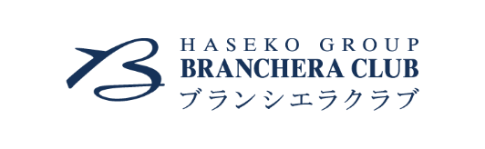 HASEKO GROPU BRANCHERA CLUB ブランシエラクラブ